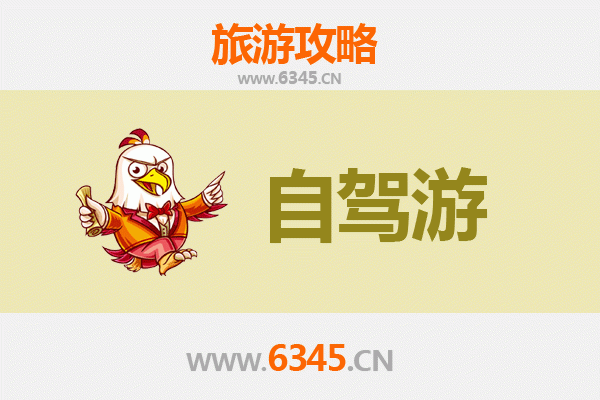 厦门同安家庭自驾游全攻略：探索闽南风情与自然奇景