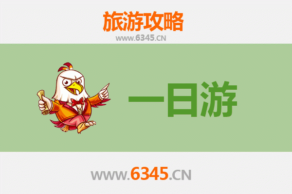厦门同安自驾一日游攻略：探索闽南古韵与自然风光