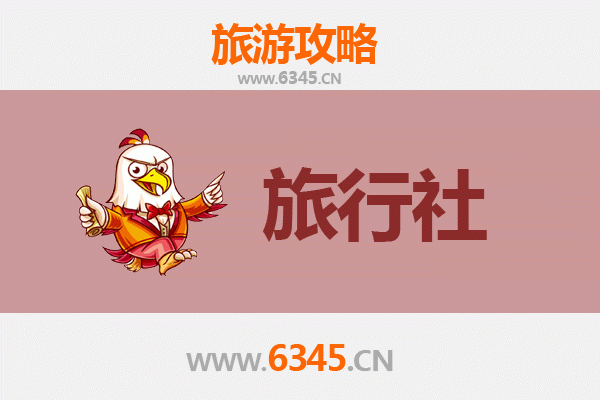 厦门同安本地旅行社推荐及深度游玩攻略
