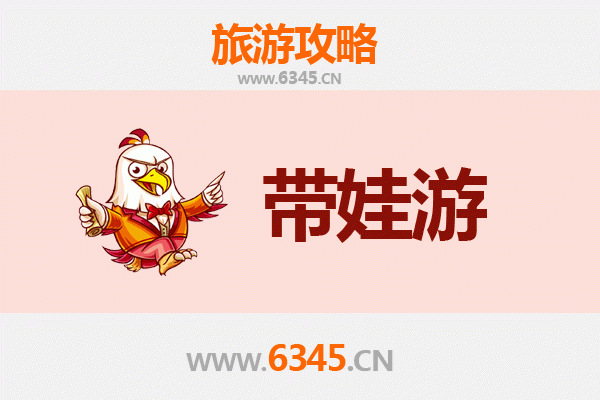 厦门同安亲子游攻略：带娃探索自然与文化的乐趣