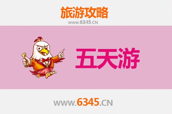 厦门同安五天四夜深度游攻略：古韵与自然的完美邂逅