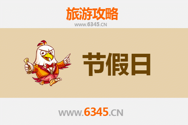 厦门同安出发：承德避暑山庄清凉之旅全攻略