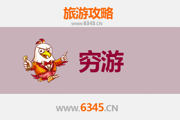 厦门同安一人穷游全攻略：百元玩转古韵新城