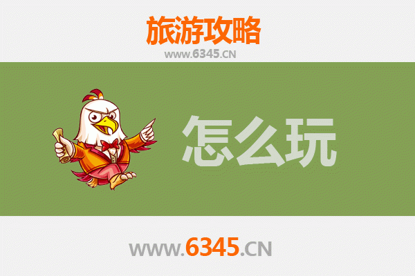 节假日厦门同安旅游全攻略：探索古韵与自然的完美之旅