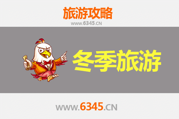 厦门同安冬季旅游攻略：暖冬山海之旅，品味古韵与美食