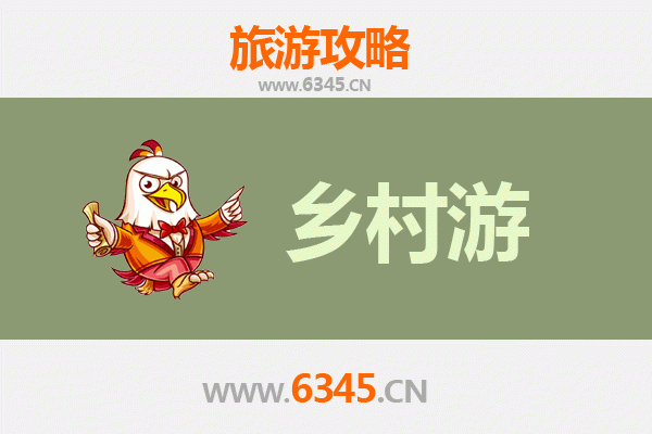 厦门同安乡村旅游精品线路推荐：古韵田园与生态秘境之旅