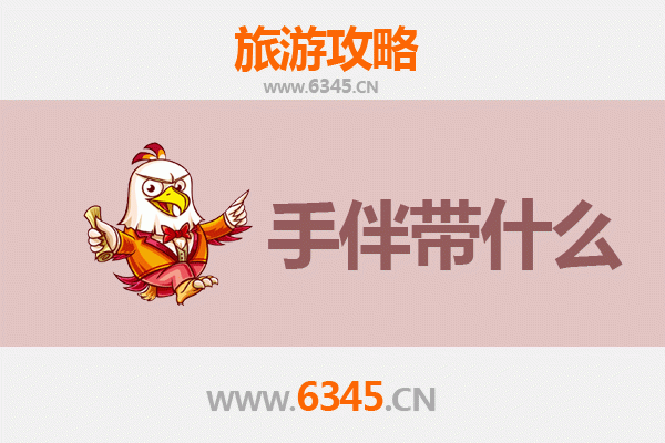 厦门同安出发：南澳岛全攻略与必带手信指南